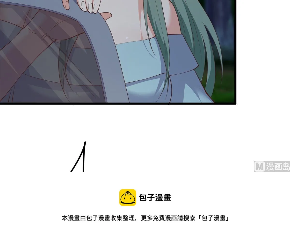 第二季 第481话 两极反转！ 第21页