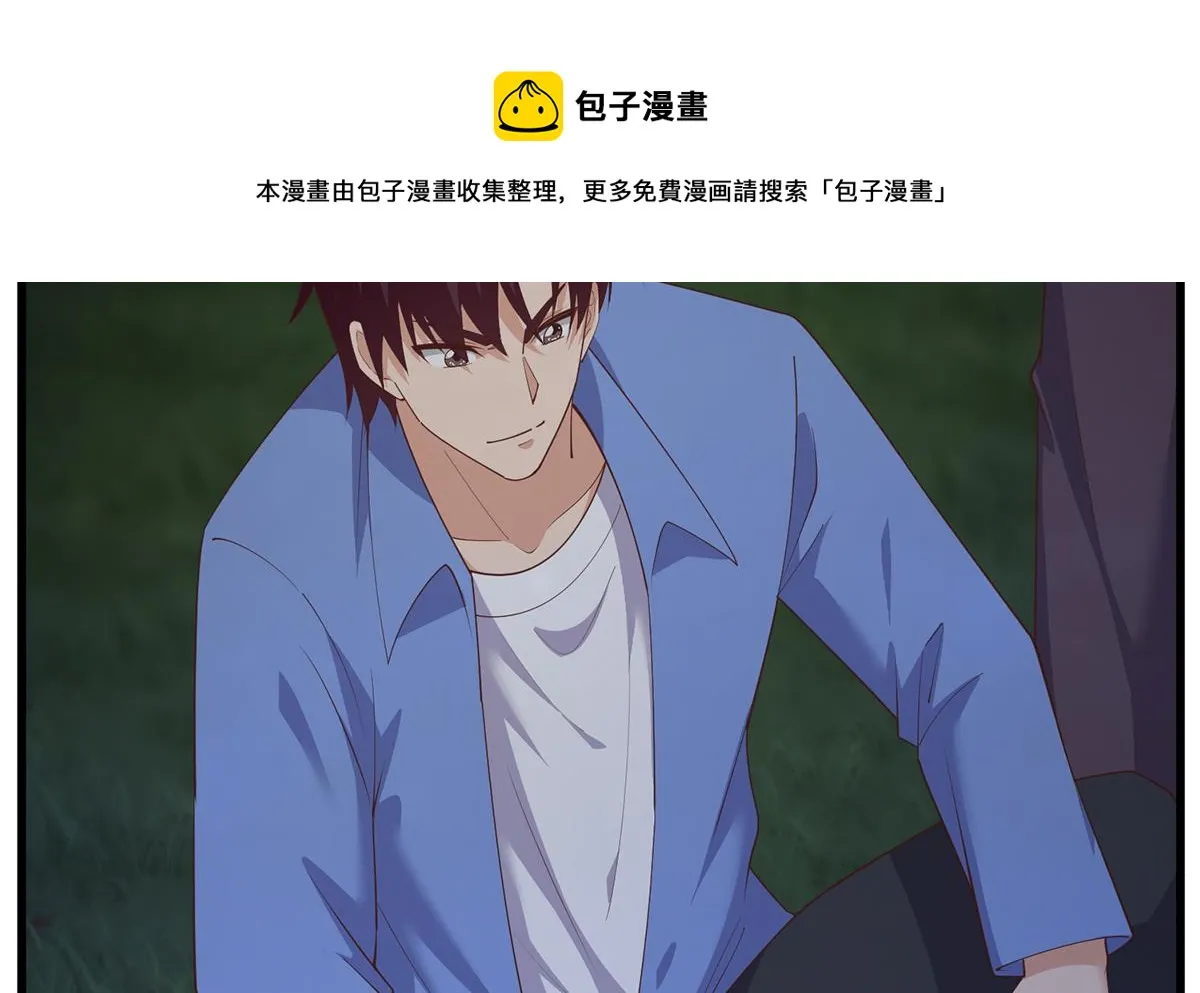 第二季 第481话 两极反转！ 第25页