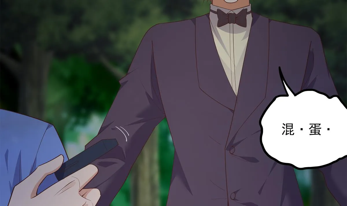 第二季 第481话 两极反转！ 第28页