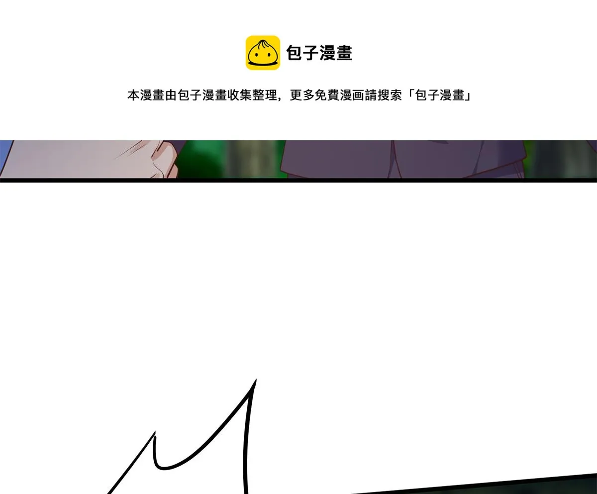 第二季 第481话 两极反转！ 第29页