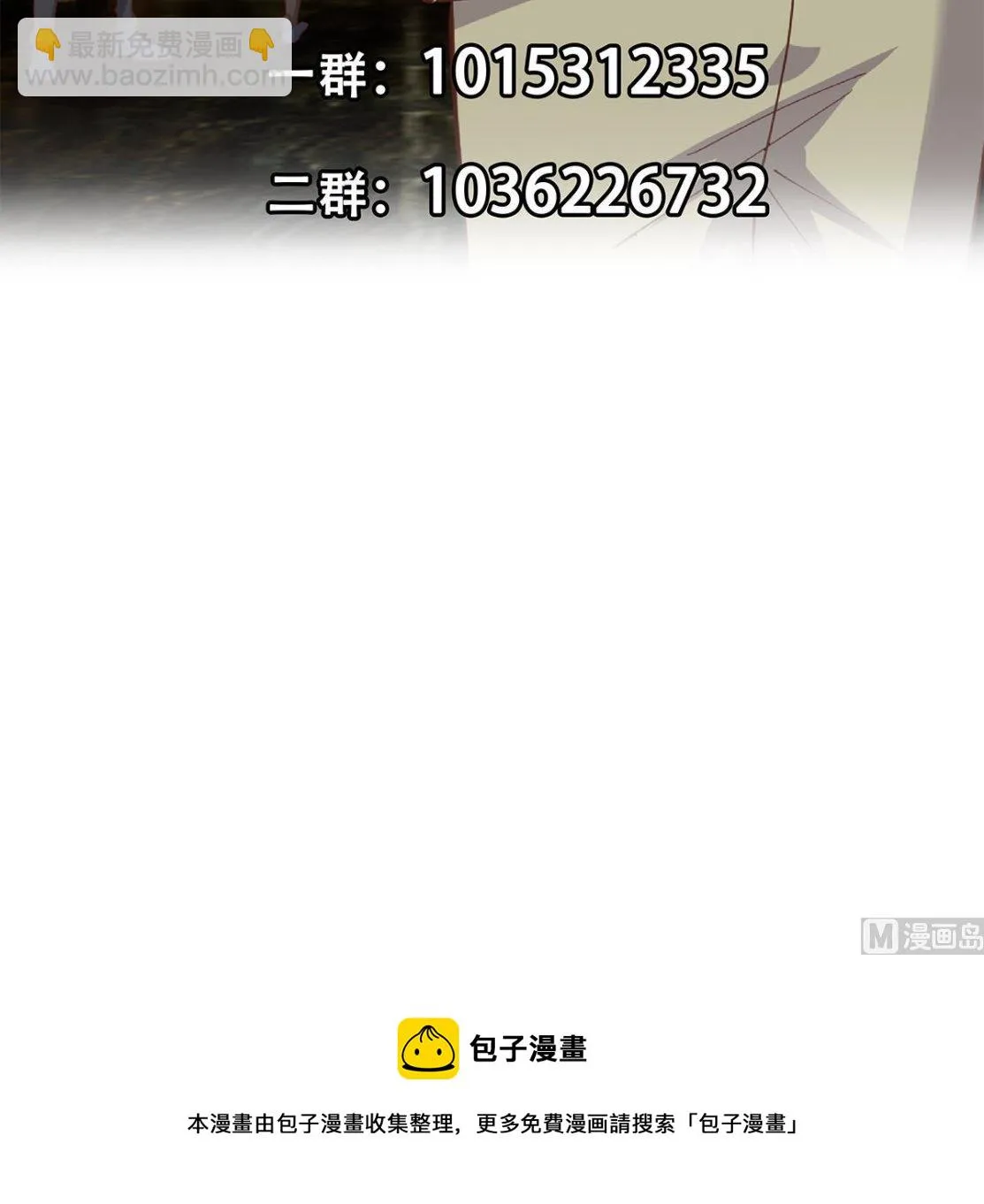 第二季 第481话 两极反转！ 第51页