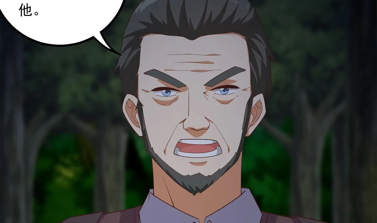 第二季 第482话 小丑竟是我？ 第4页