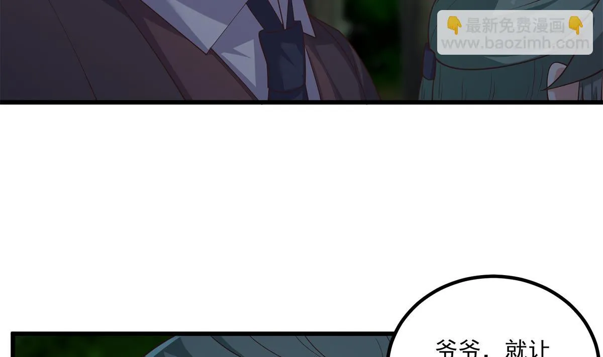 第二季 第482话 小丑竟是我？ 第16页