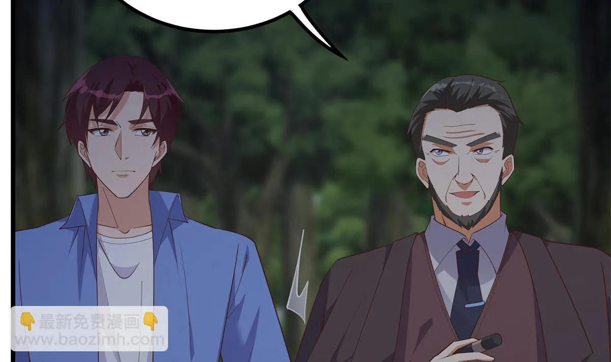 第二季 第482话 小丑竟是我？ 第20页