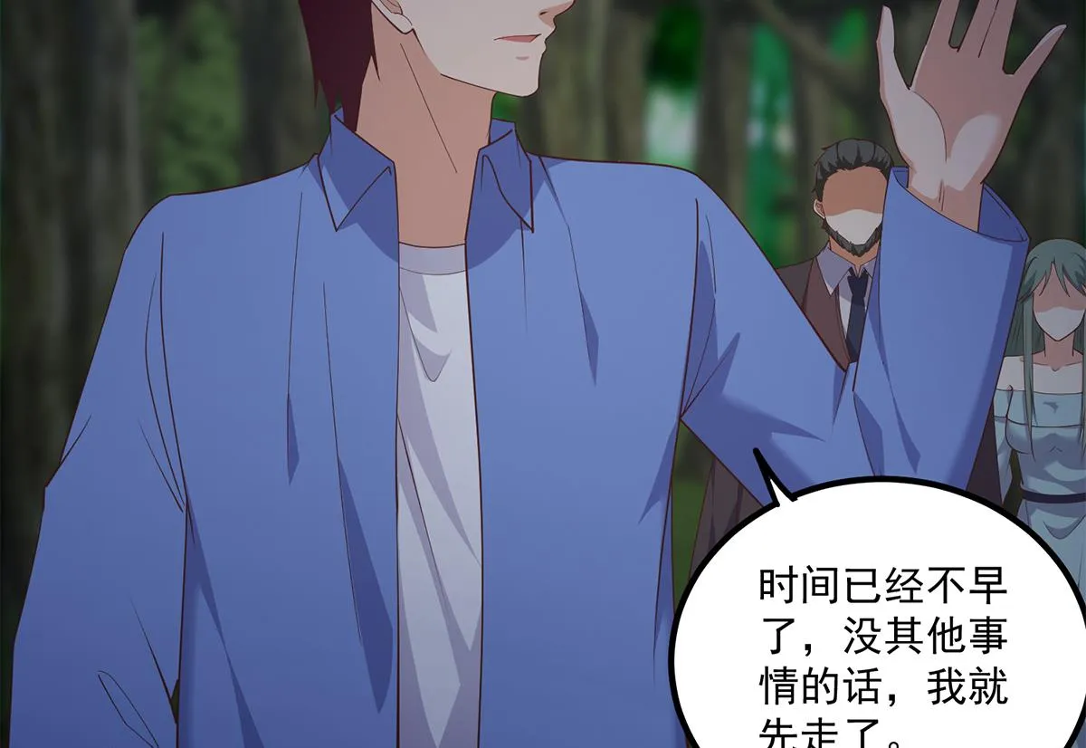 第二季 第482话 小丑竟是我？ 第28页