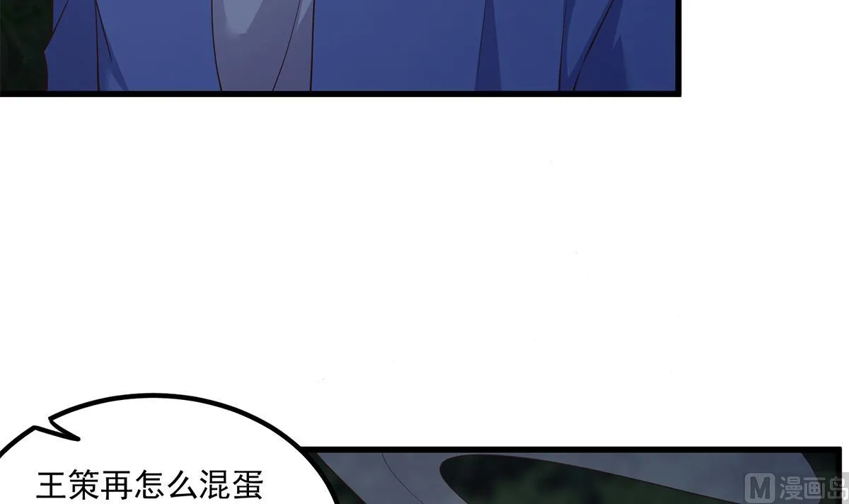 第二季 第482话 小丑竟是我？ 第33页