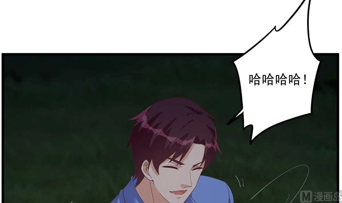 第二季 第482话 小丑竟是我？ 第42页