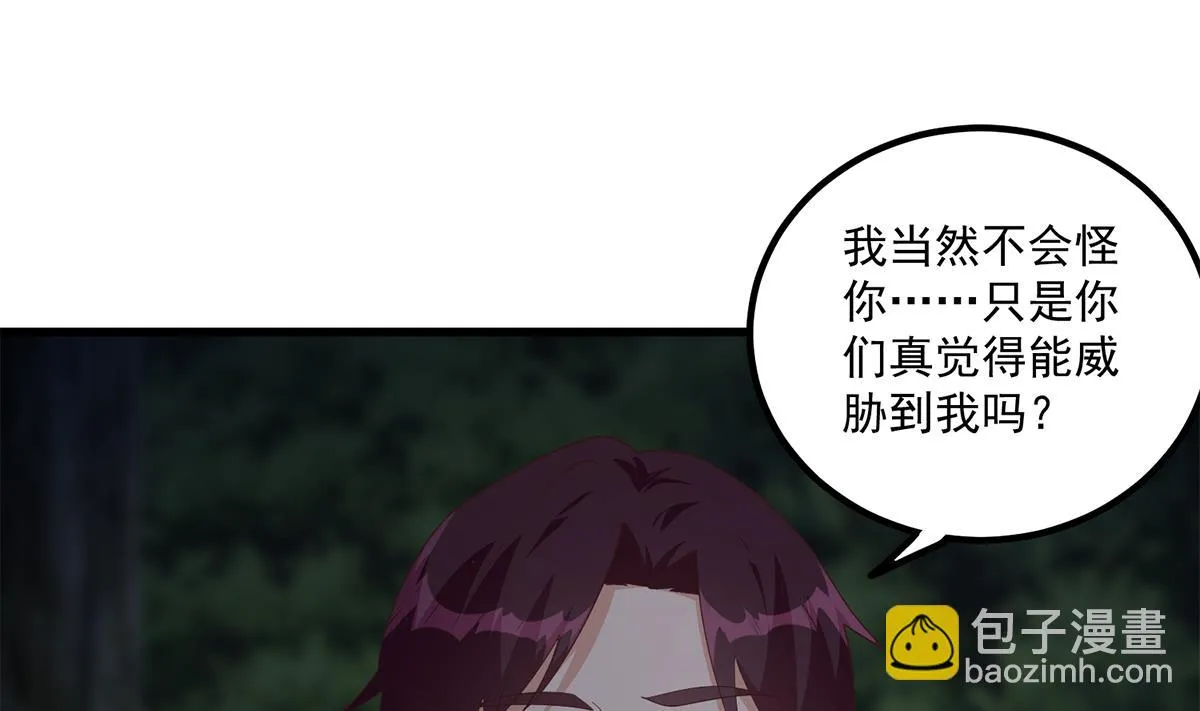 第二季 第482话 小丑竟是我？ 第50页