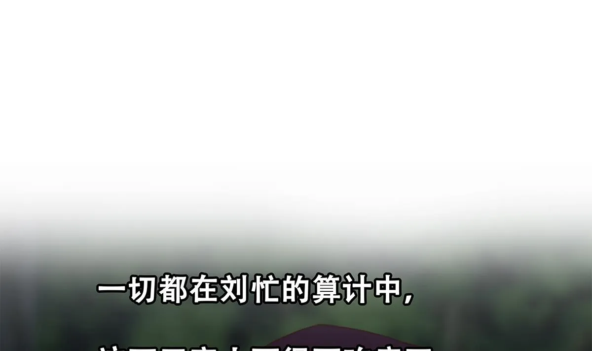 第二季 第482话 小丑竟是我？ 第56页