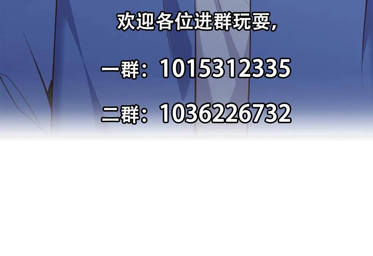 第二季 第482话 小丑竟是我？ 第59页