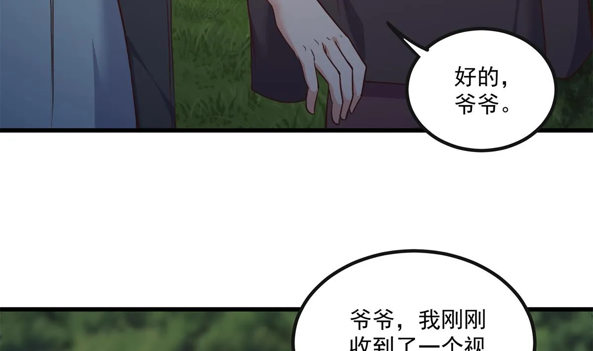 第二季 第483话 完了芭比Q了！ 第14页