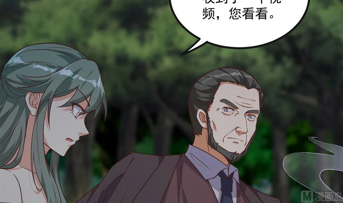 第二季 第483话 完了芭比Q了！ 第15页