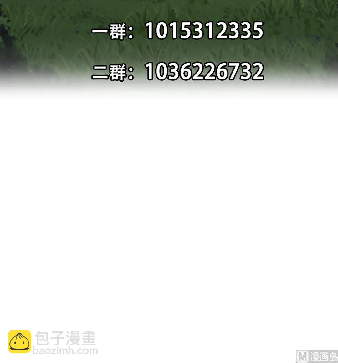 第二季 第483话 完了芭比Q了！ 第57页