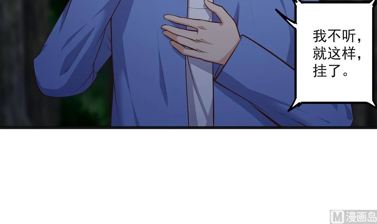 第二季 第484话 晓枫生气了！ 第12页