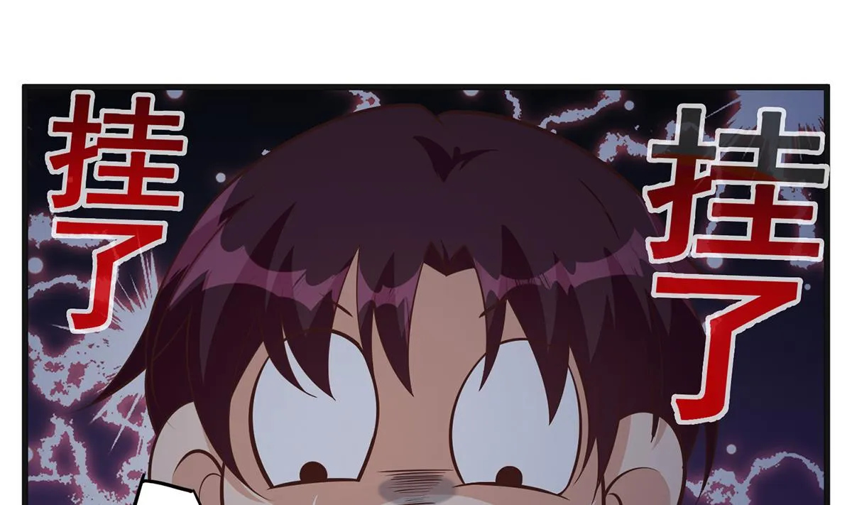 第二季 第484话 晓枫生气了！ 第13页