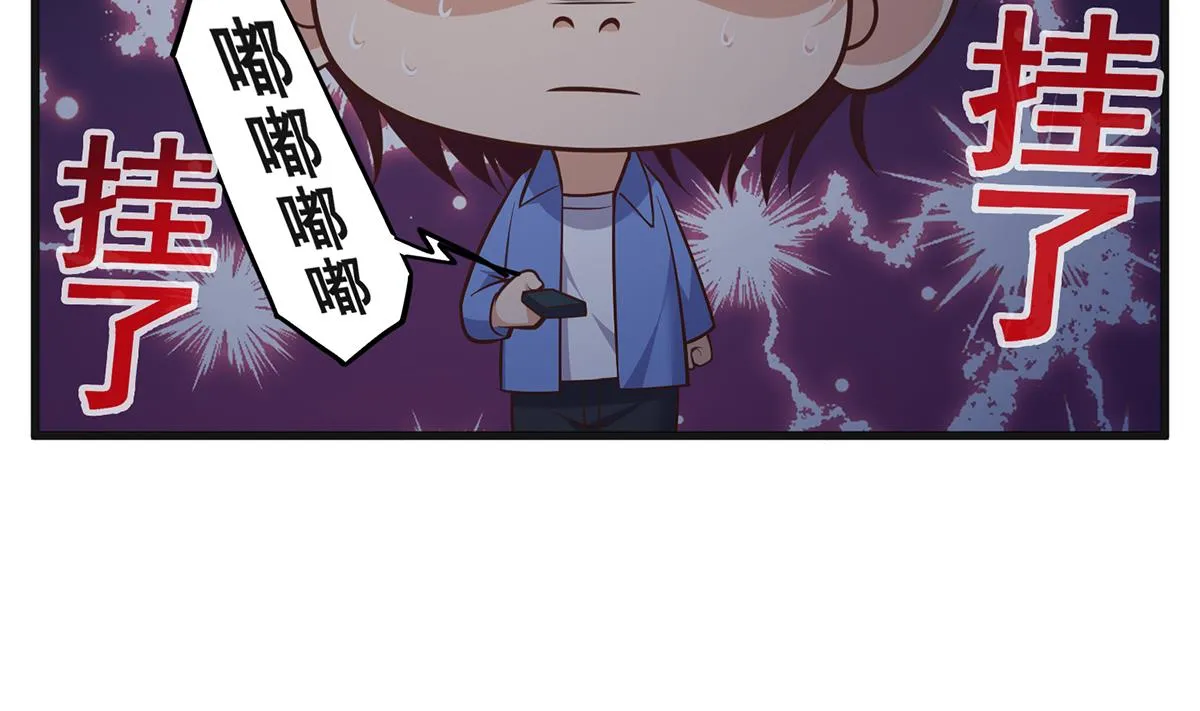 第二季 第484话 晓枫生气了！ 第14页