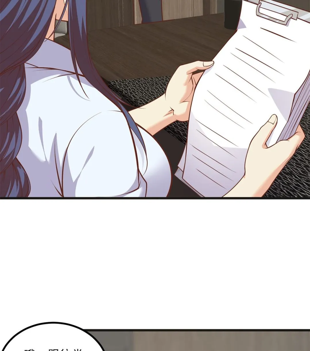 第二季 第484话 晓枫生气了！ 第29页