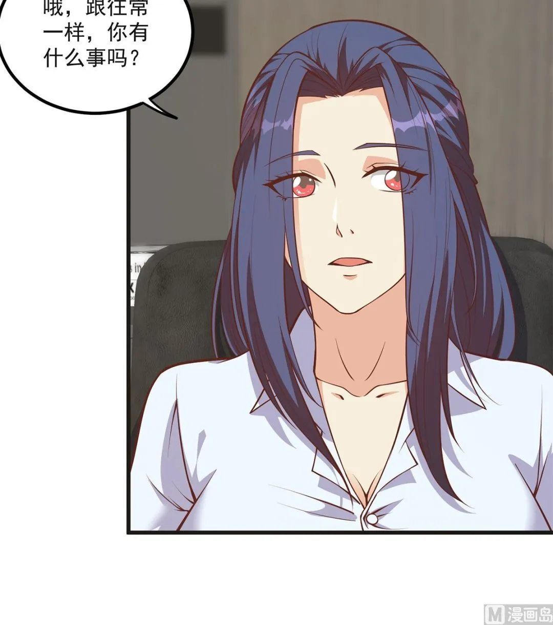 第二季 第484话 晓枫生气了！ 第30页