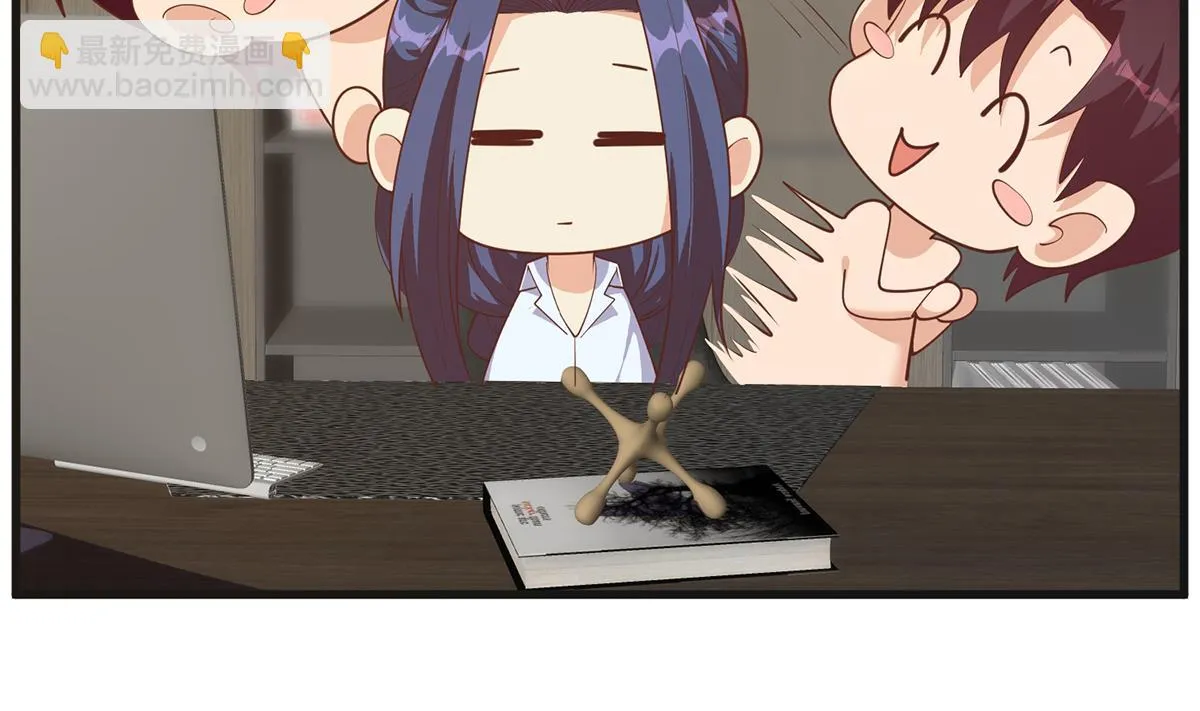 第二季 第484话 晓枫生气了！ 第32页