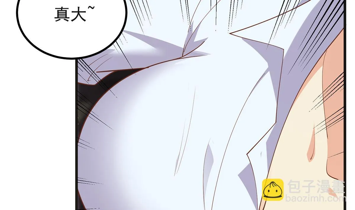 第二季 第484话 晓枫生气了！ 第40页