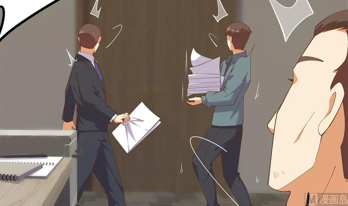 第二季 第484话 晓枫生气了！ 第45页