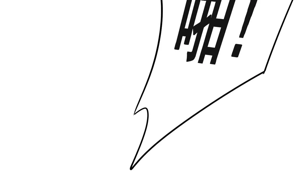 第二季 第484话 晓枫生气了！ 第47页