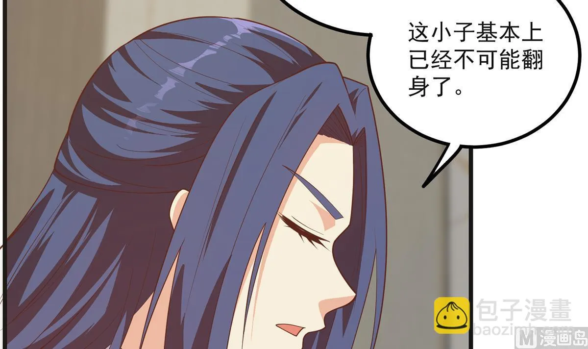 第二季 第484话 晓枫生气了！ 第54页