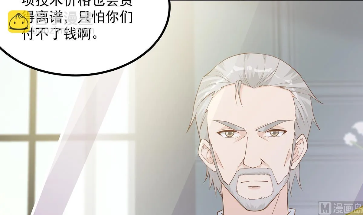 第二季 第486话 谈判失败！ 第12页