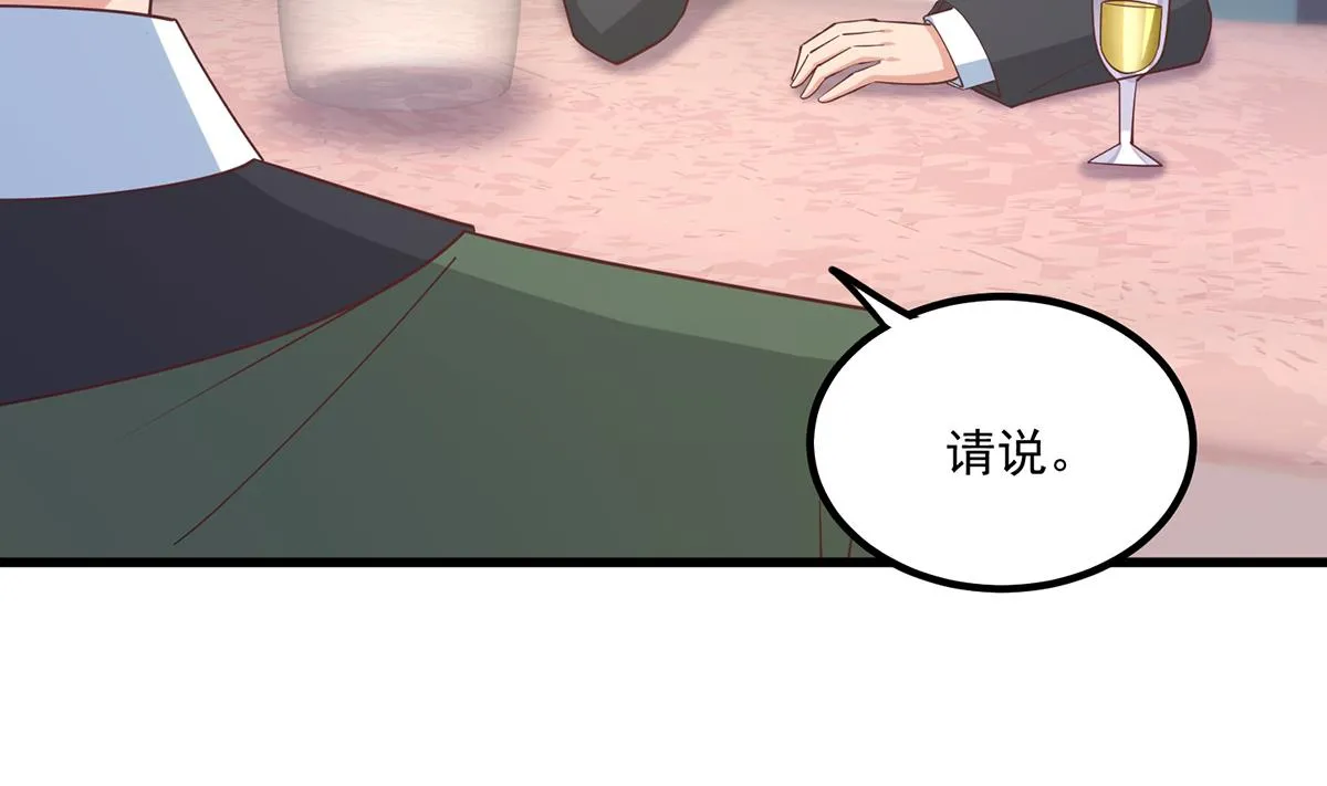 第二季 第486话 谈判失败！ 第19页