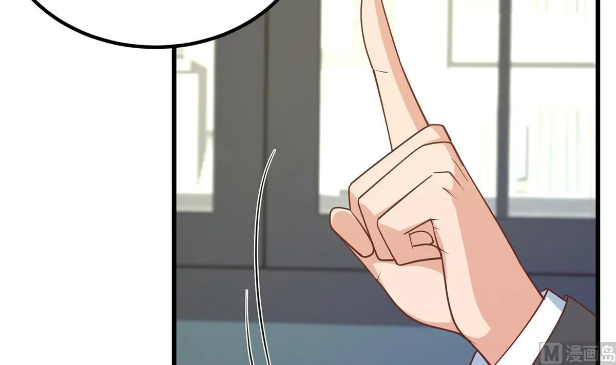 第二季 第486话 谈判失败！ 第21页