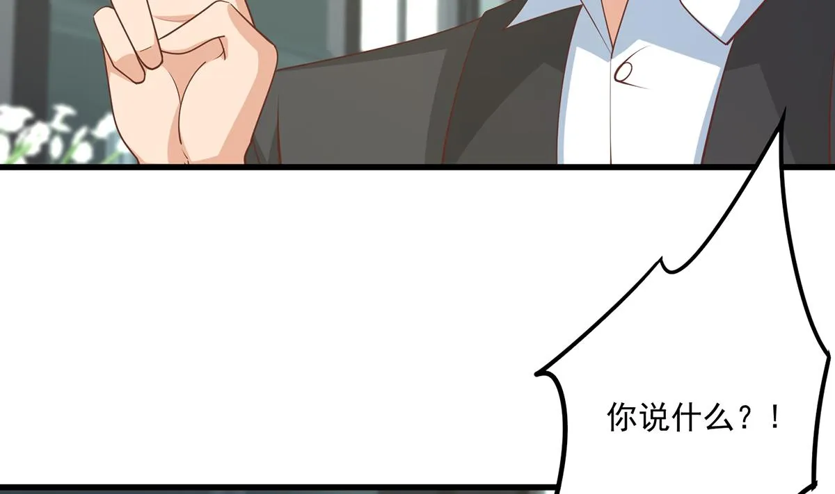 第二季 第486话 谈判失败！ 第29页