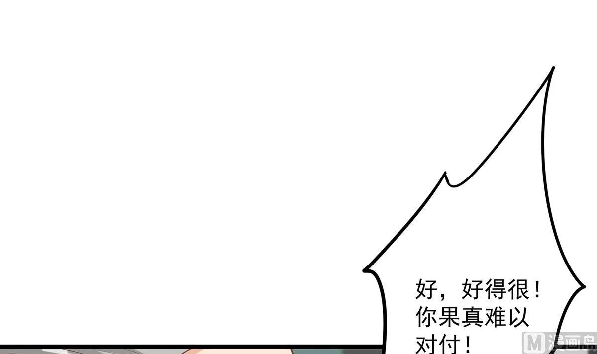 第二季 第486话 谈判失败！ 第42页