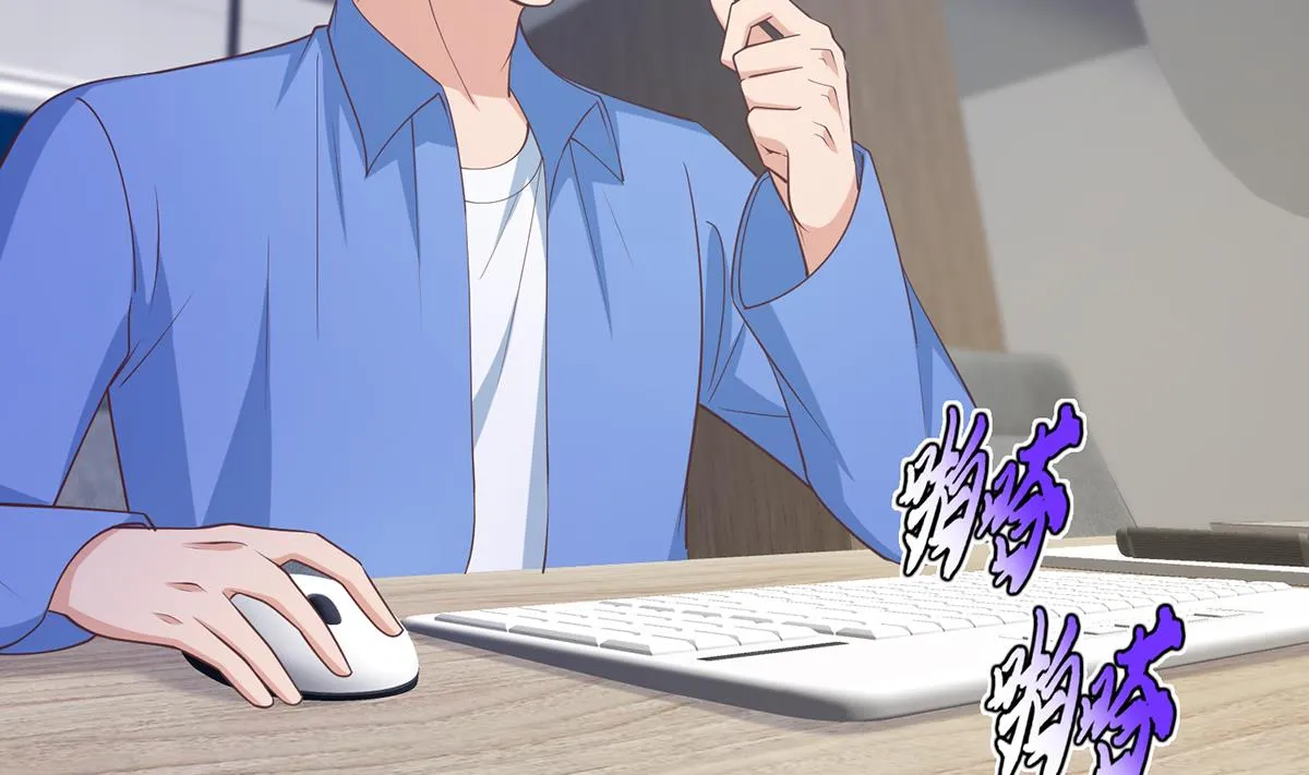 第二季 第465话 手撕黑丝？ 第8页