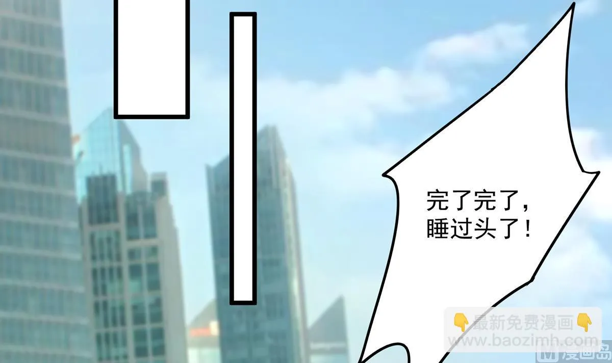 第二季 第465话 手撕黑丝？ 第15页