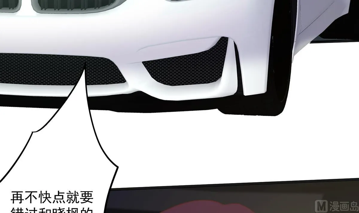 第二季 第465话 手撕黑丝？ 第18页