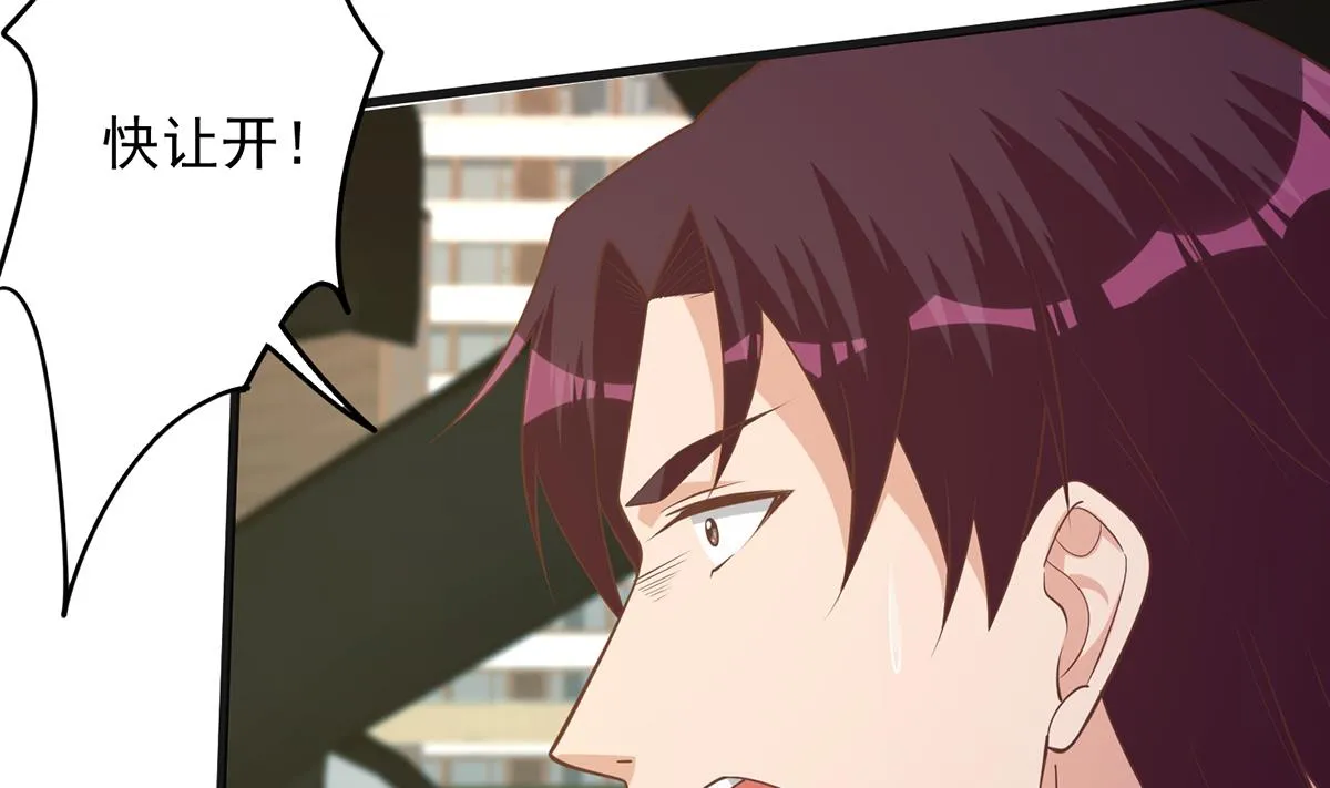 第二季 第465话 手撕黑丝？ 第26页