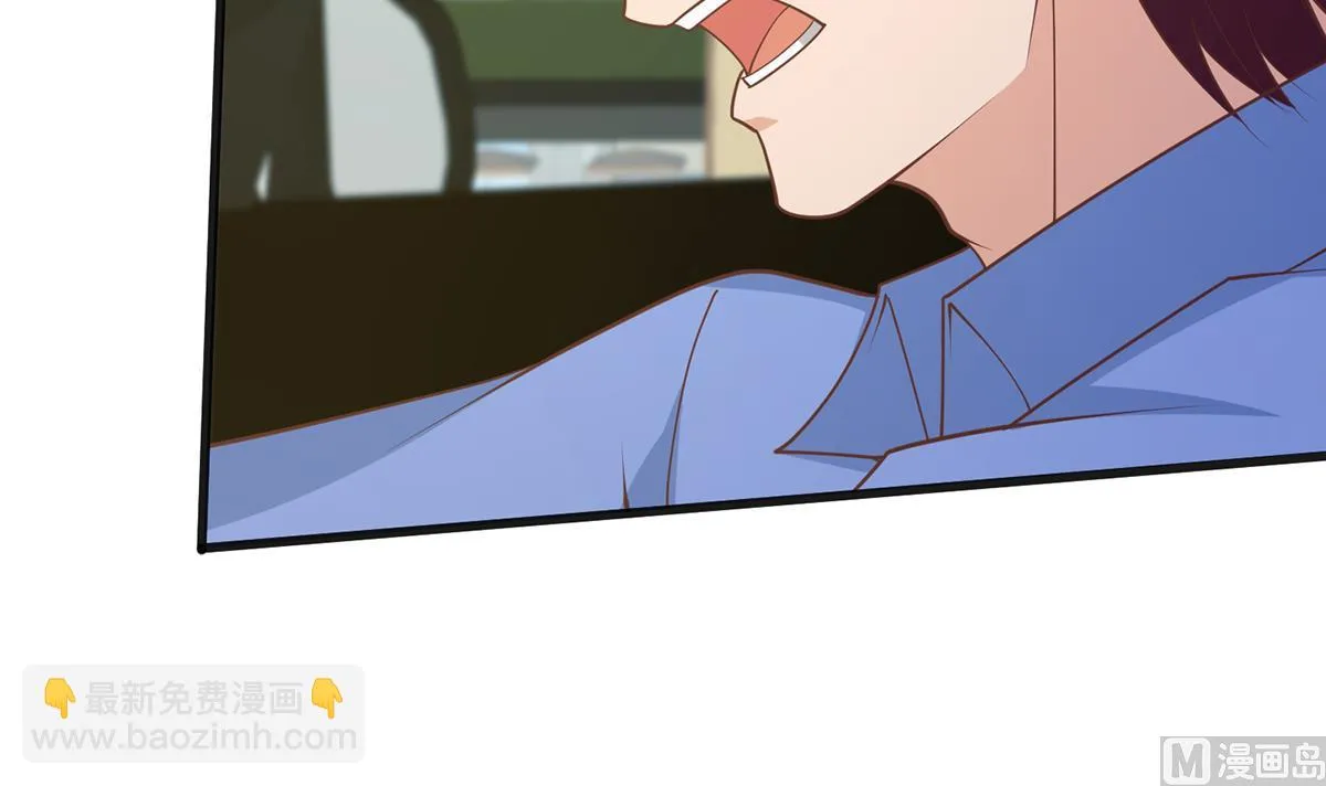 第二季 第465话 手撕黑丝？ 第27页
