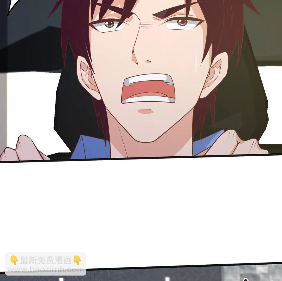 第二季 第465话 手撕黑丝？ 第31页