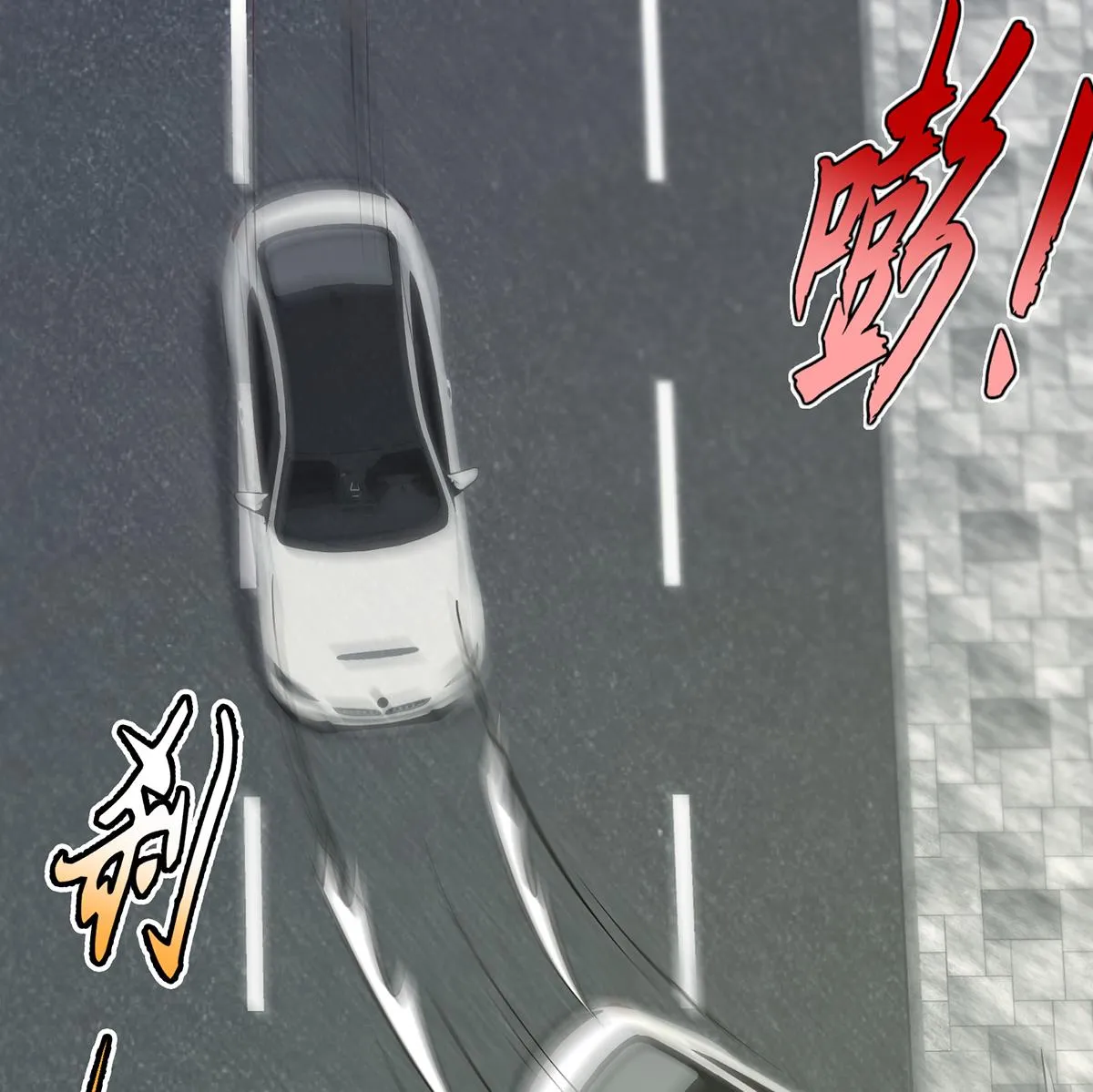 第二季 第465话 手撕黑丝？ 第32页