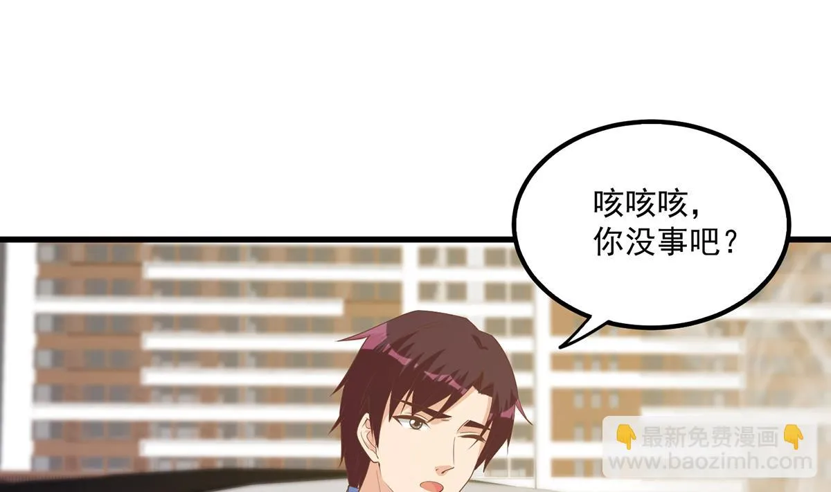 第二季 第465话 手撕黑丝？ 第34页