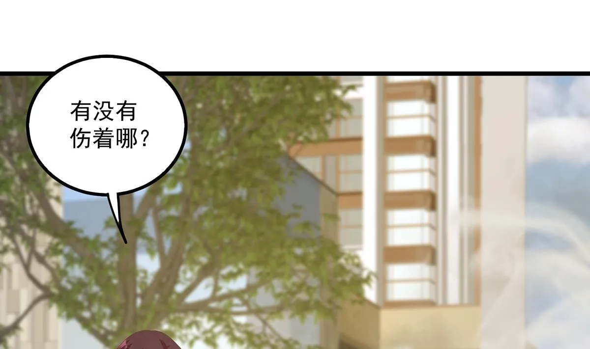 第二季 第465话 手撕黑丝？ 第37页