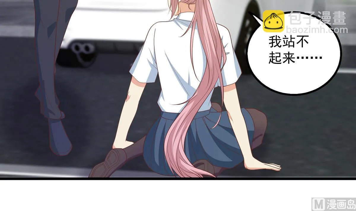 第二季 第465话 手撕黑丝？ 第39页