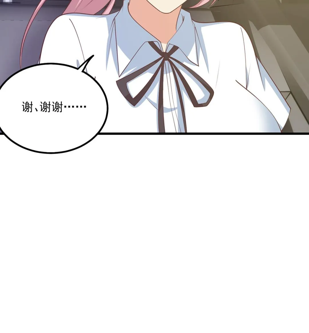 第二季 第465话 手撕黑丝？ 第61页