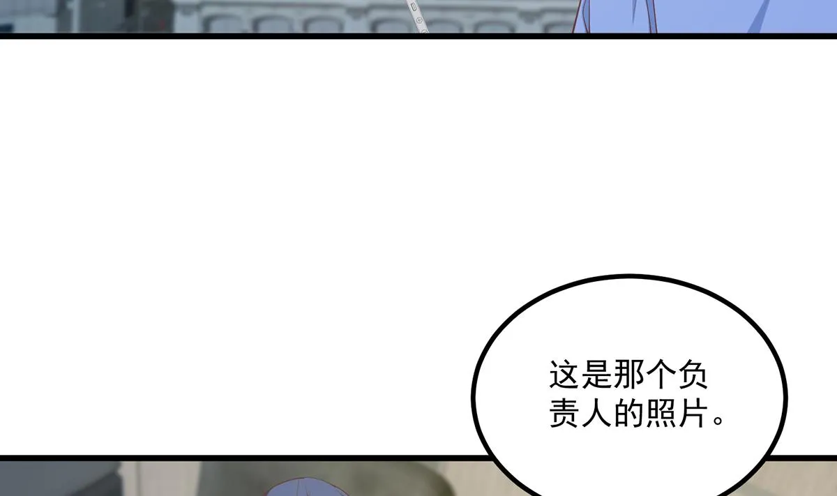 第二季 第485话 巨硬公司 第16页