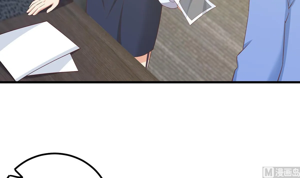 第二季 第485话 巨硬公司 第18页
