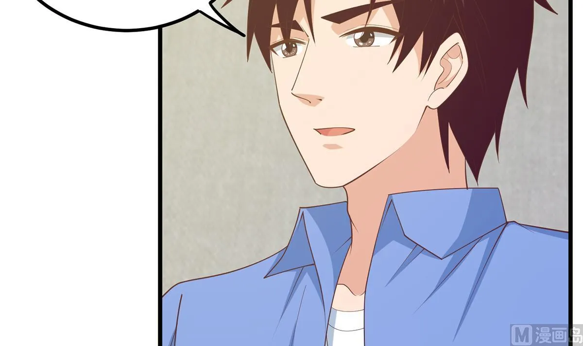 第二季 第485话 巨硬公司 第30页