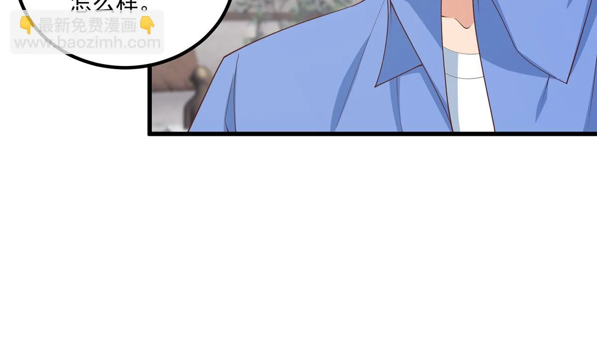 第二季 第485话 巨硬公司 第40页
