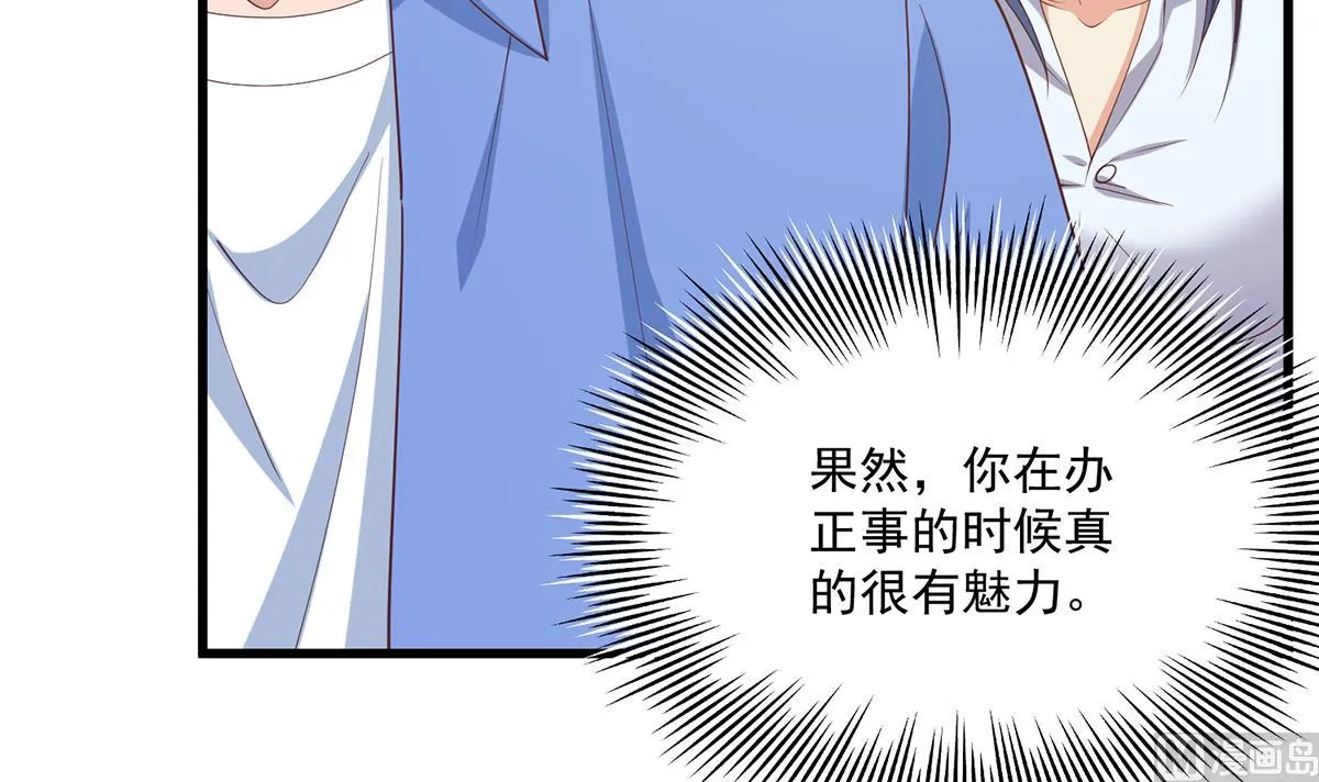 第二季 第485话 巨硬公司 第45页