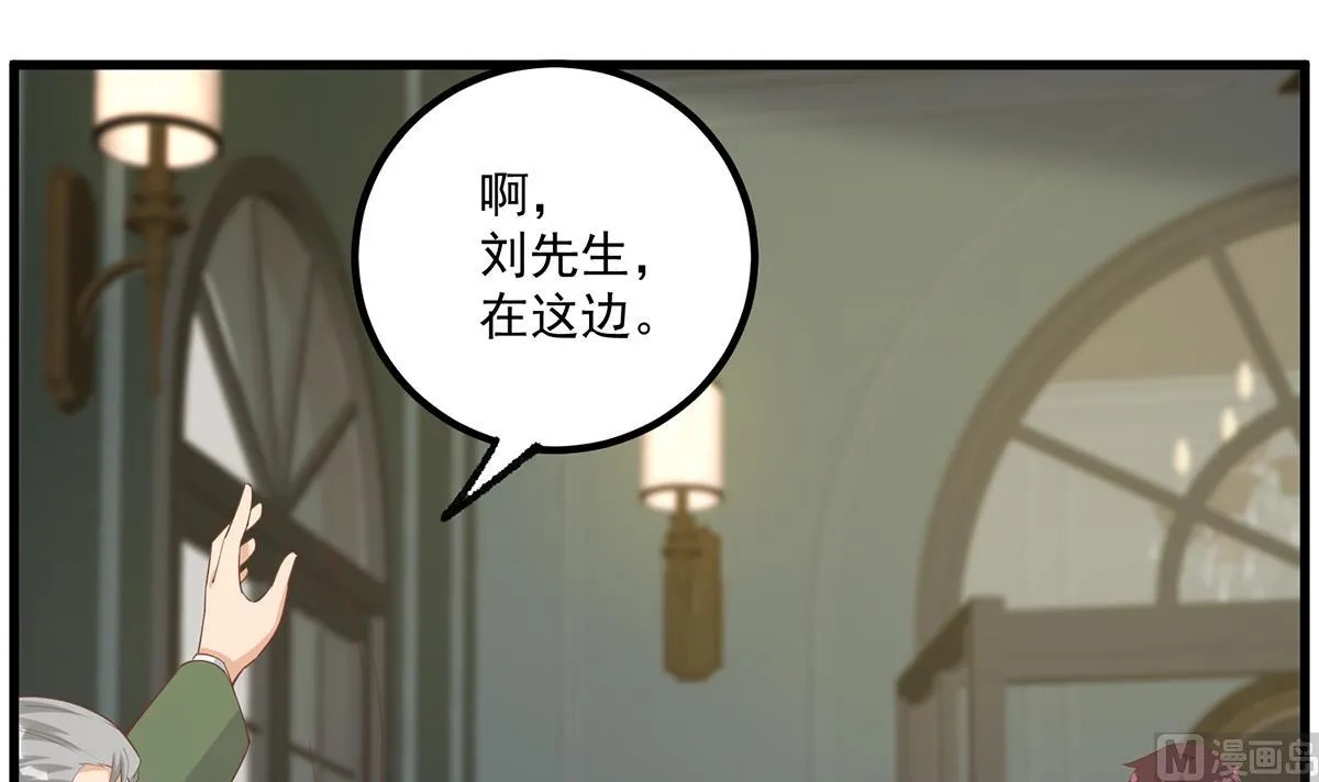第二季 第485话 巨硬公司 第54页