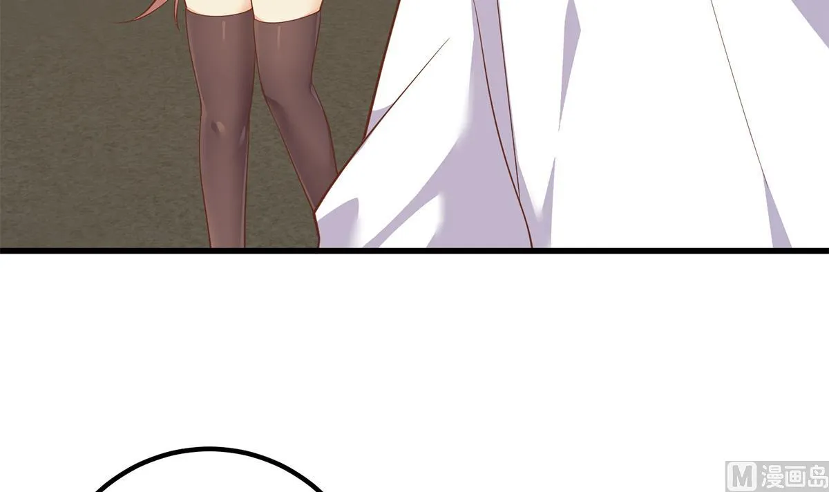 第二季 第488话 黑丝少女 第9页